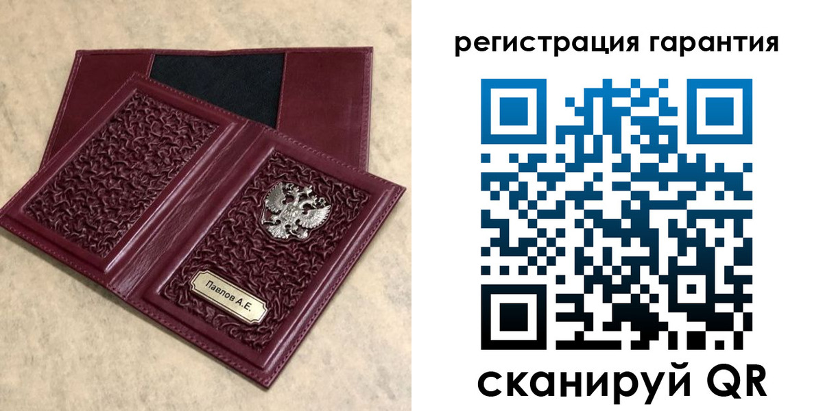 прописка для кредита в Ижевске