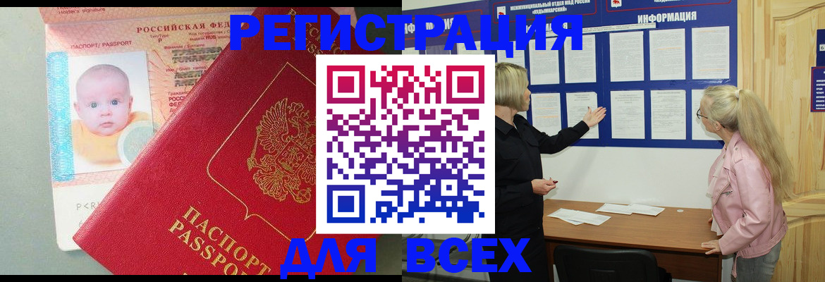 форма 3 в Ижевске